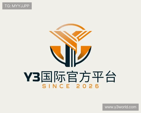 认识Y3国际官方平台